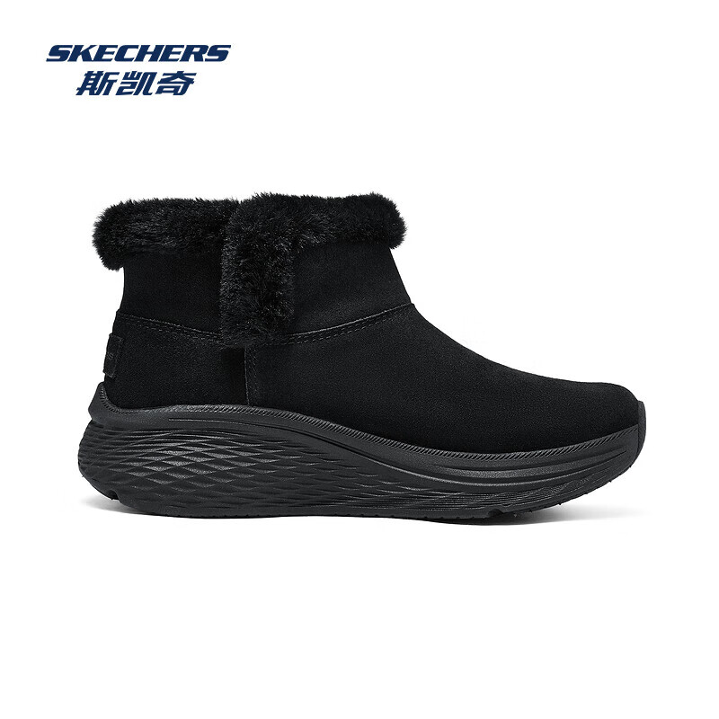 Skechers Max Cushioning