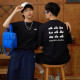 New Balance x SEIJI ANDY logoT
