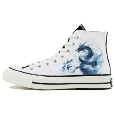 Converse 1970s SDS
