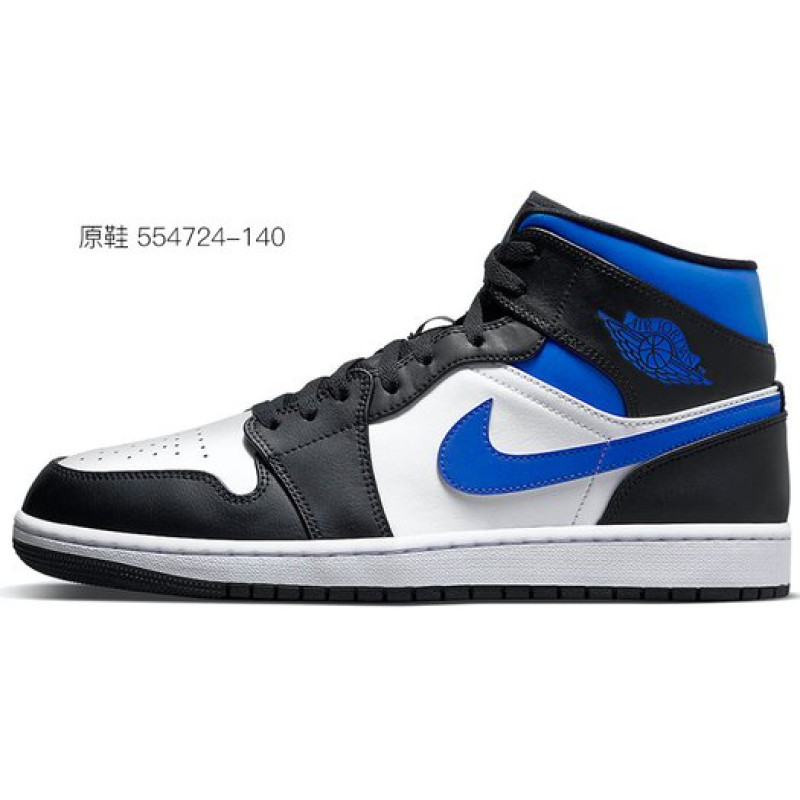 Jordan Air Jordan 1 Mid Island Green