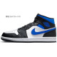 Jordan Air Jordan 1 Mid Island Green