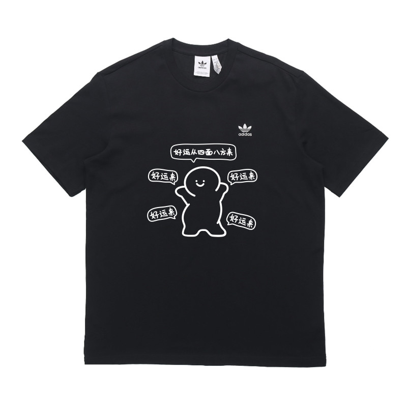 adidas originals GGMZLogoT