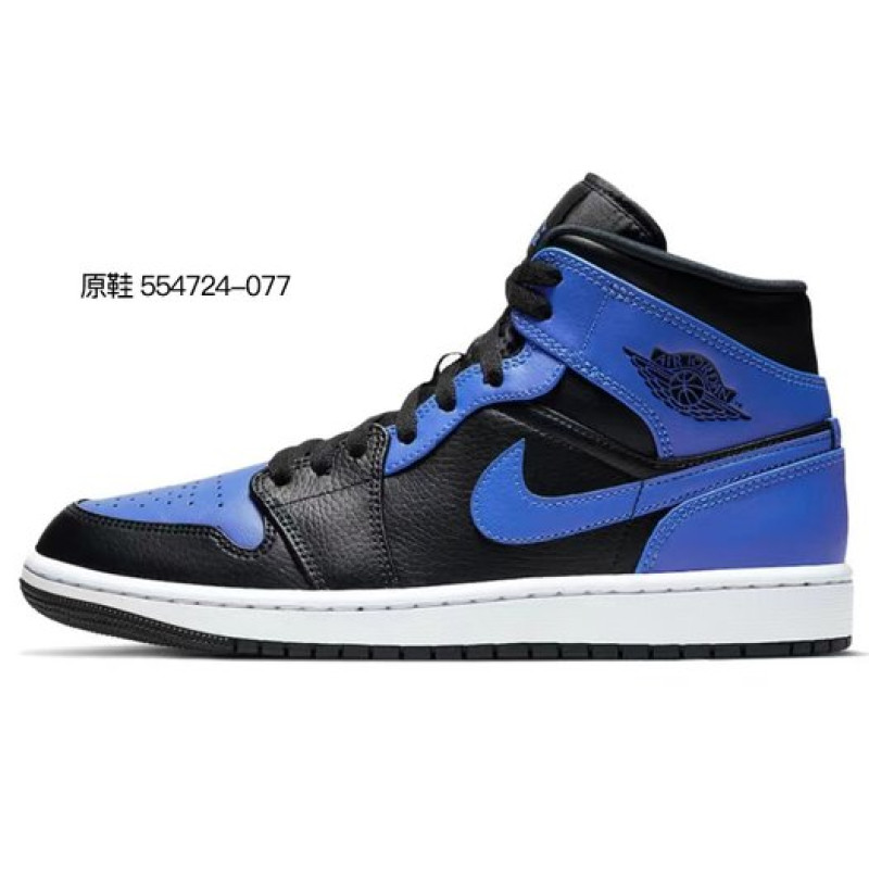 Jordan Air Jordan 1 Mid