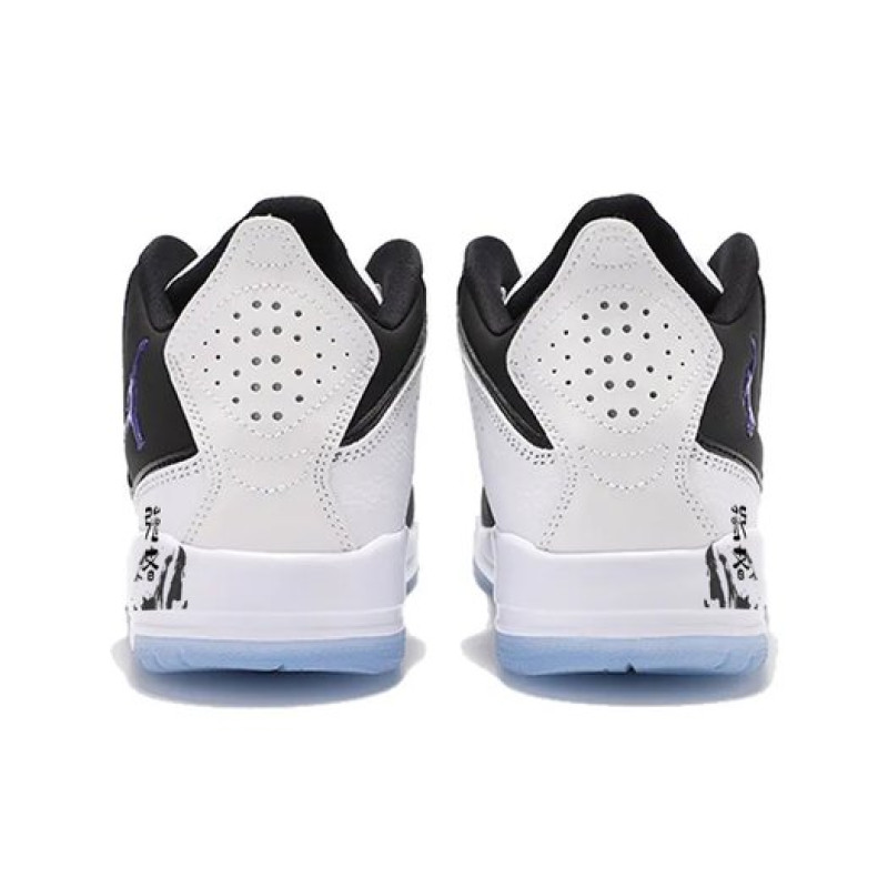 Jordan Courtside 23