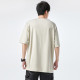 FAIRWHALE T