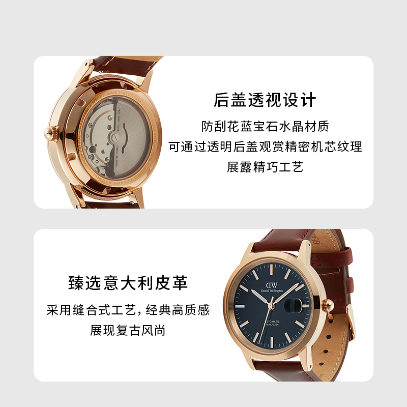Daniel Wellington 40MM