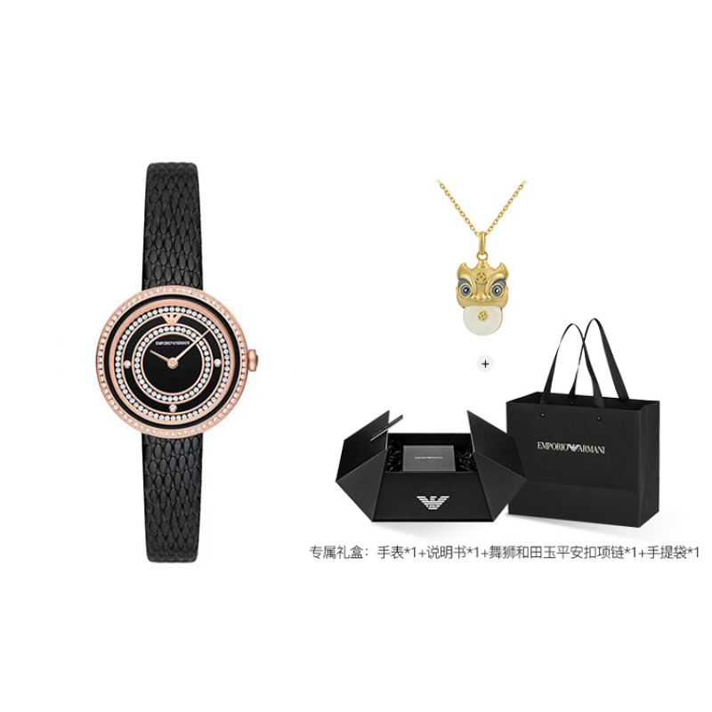 EMPORIO ARMANI AR11493