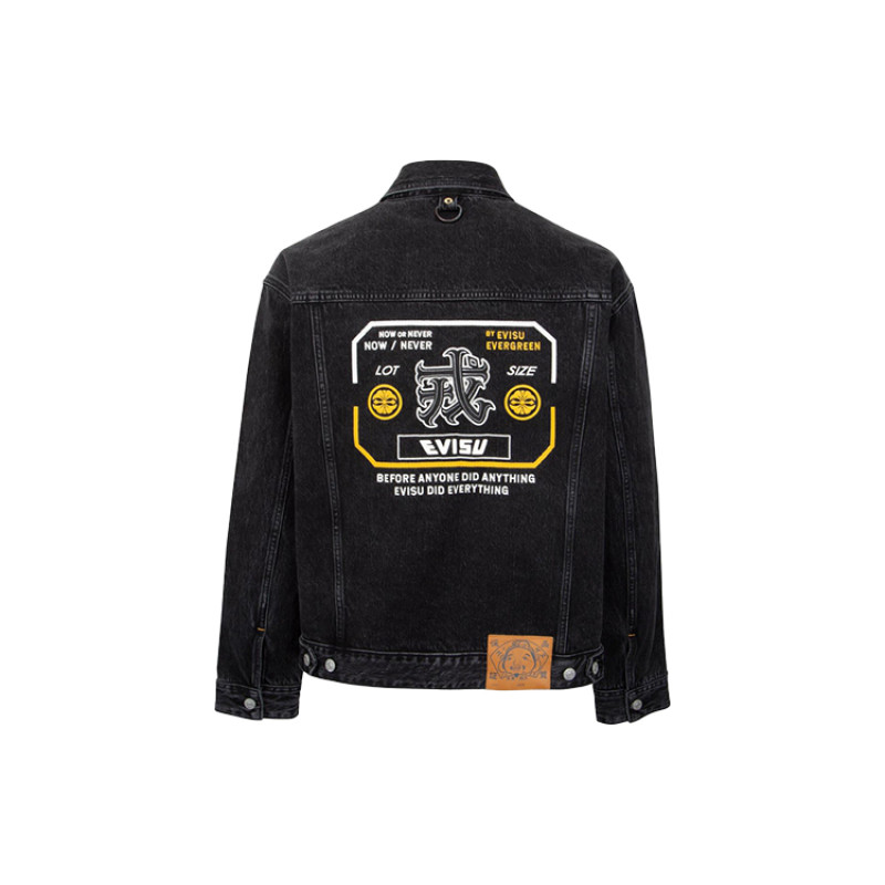 EVISU