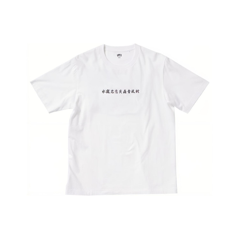 UNIQLO T